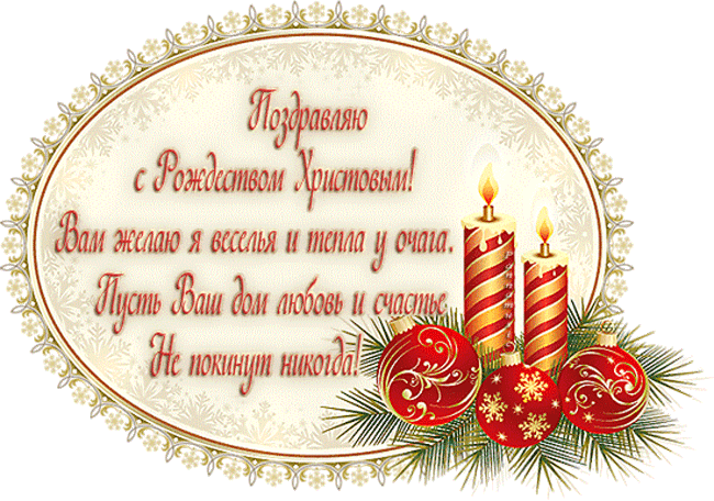 Счастливого РОЖДЕСТВА дорогие ББшечки!!!