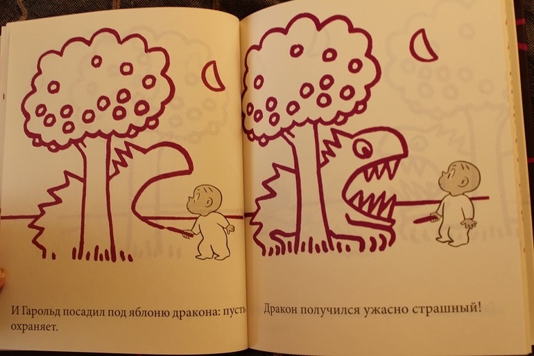 Интерактивные книги-игры от культовых детских классиков