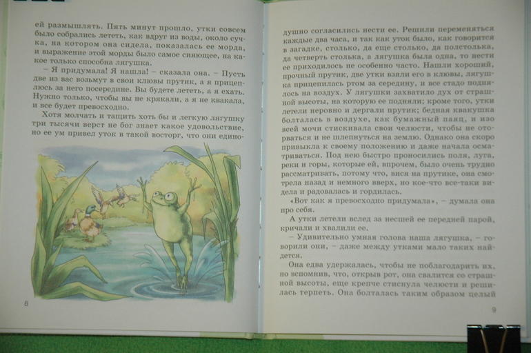 Наше книжное пополнение (Февраль 2014)