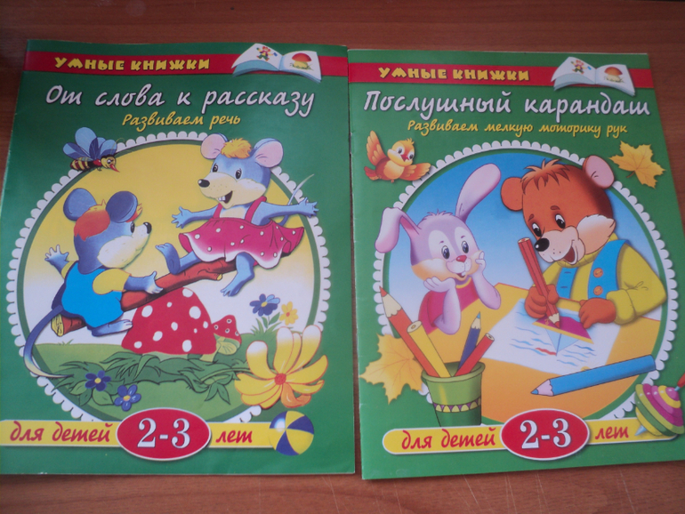 Немного наших игр и книжек-пособий.