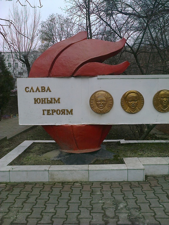 Парк имени Вити Черевичкина