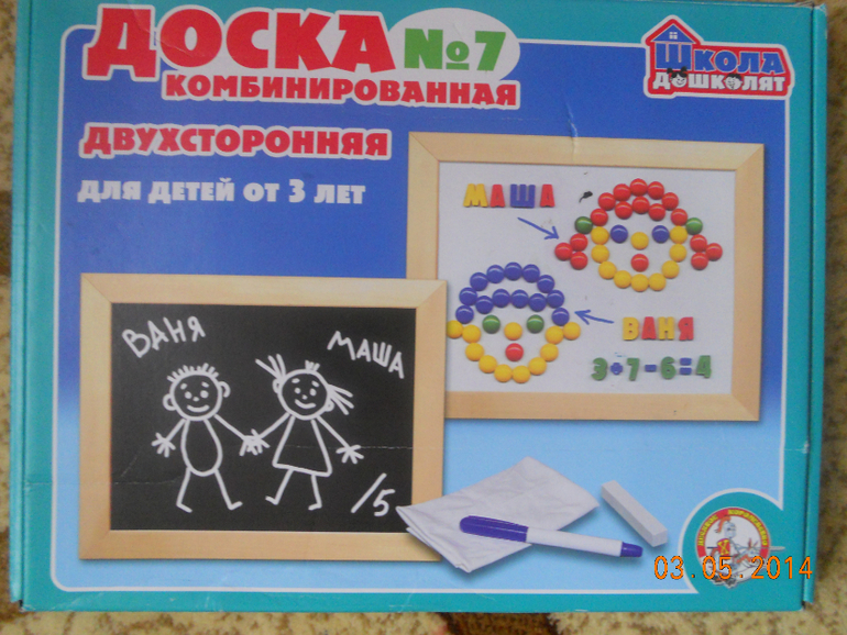отчет по двухлетию