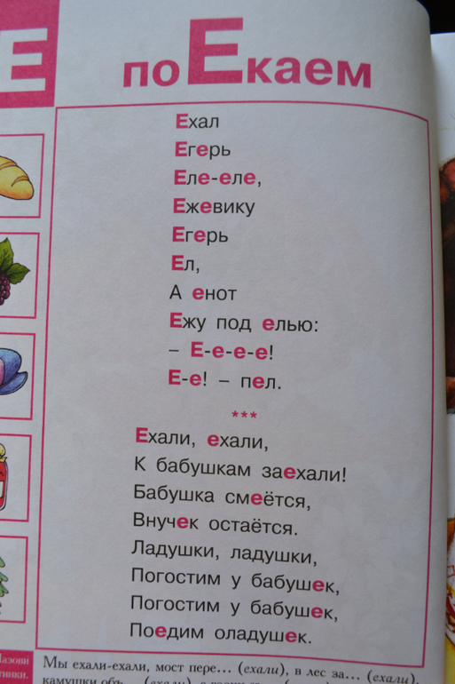 Наша развивающая посылочка)