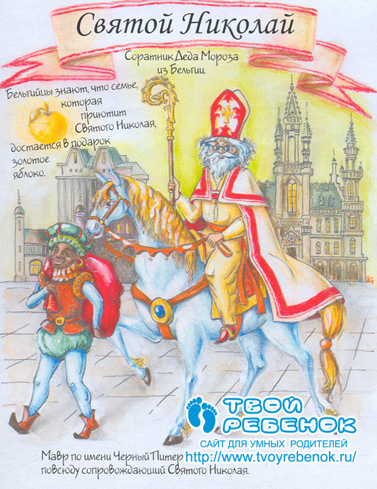Адвент с 19.12 по 20.12