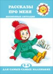 Советую книжки