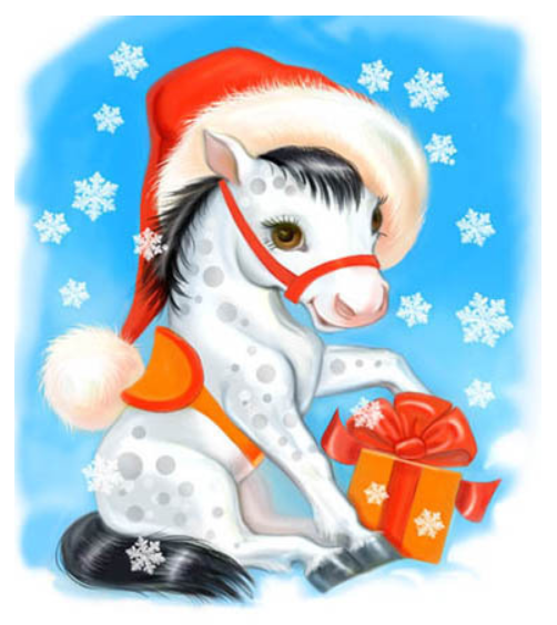 С НОВЫМ ГОДОМ! МОИ ХОРОШИЕ!