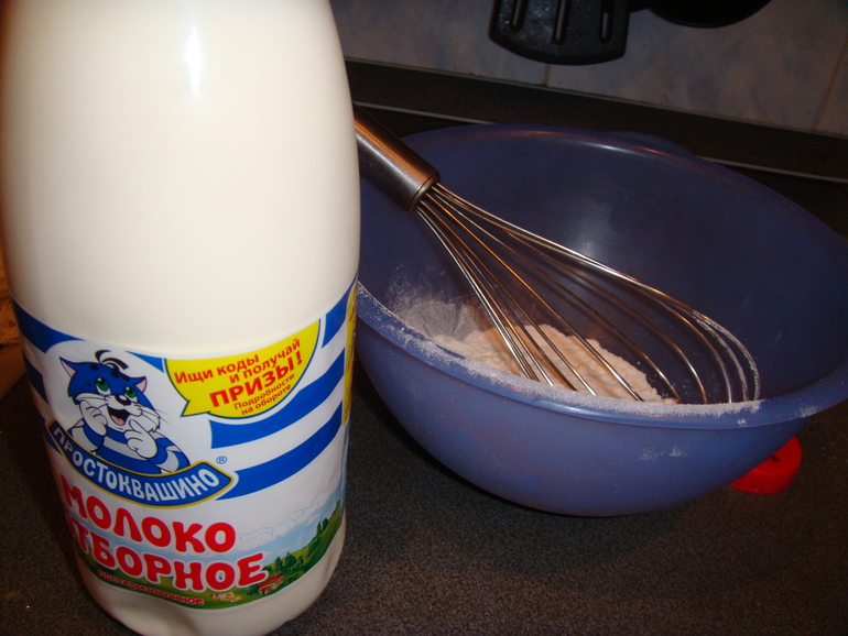 Диетическое