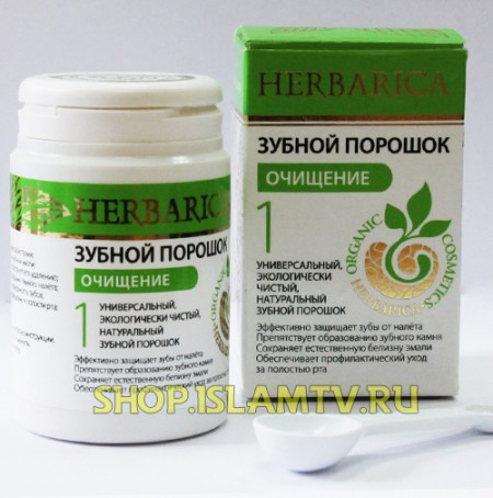 Маска для лица с зубным порошком Маска для лица с зубным порошком