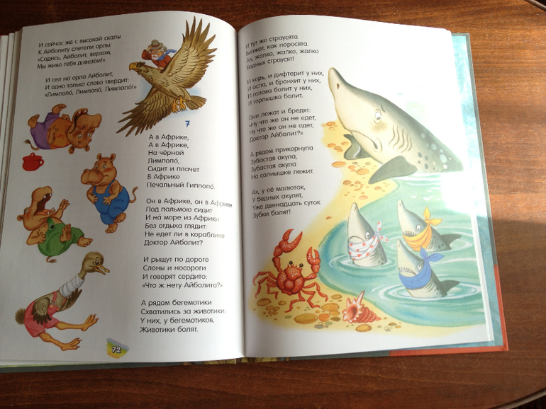 Наши книжные обновки