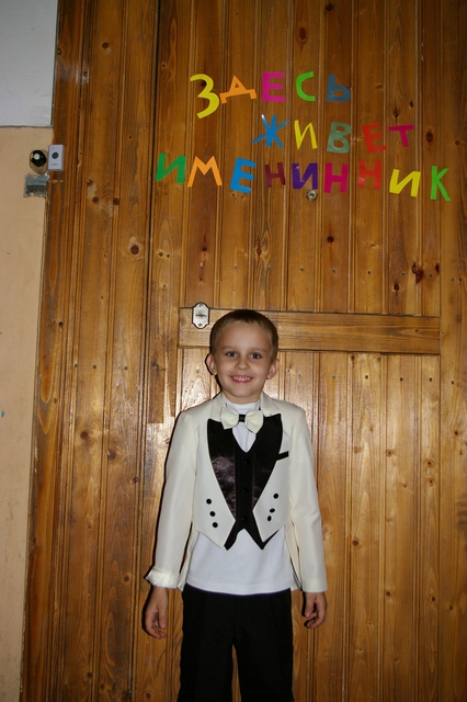 Вот уже и 6 лет..