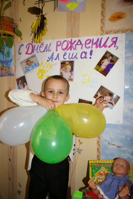 Вот уже и 6 лет..