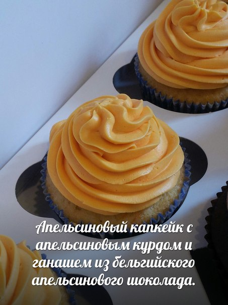 Ассорти капкейков (есть пристрой шоколадных и ванильных)