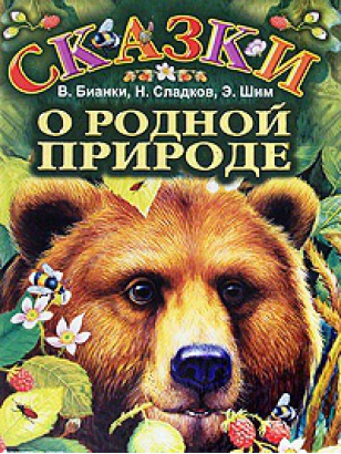 ФМ