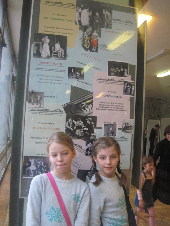 Никитинские встречи