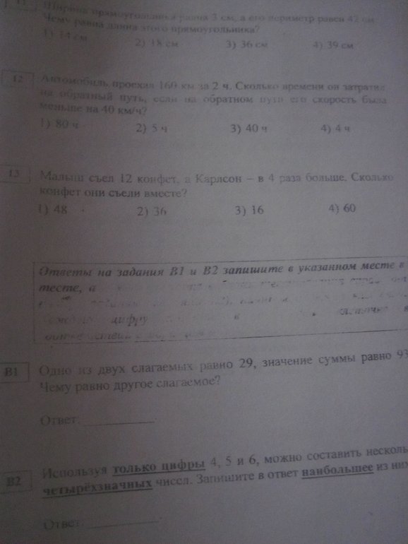 День Валентина