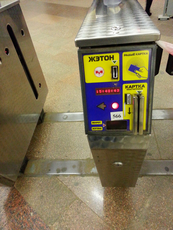 Минск. Осень 2013 г