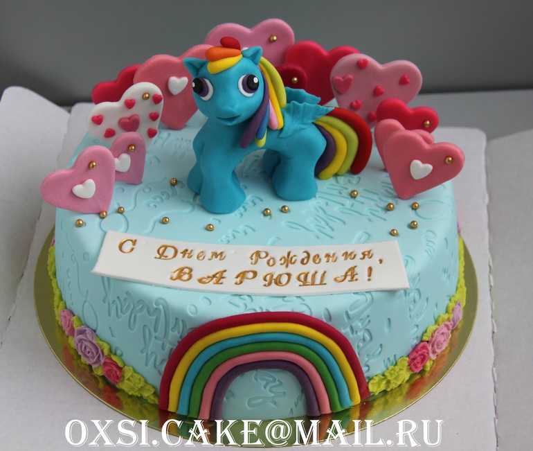 Торт "Мой маленький Пони"