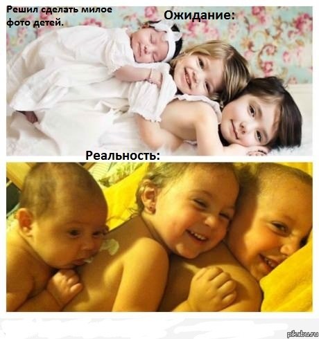 Ожидание от фотографии и реальность.)))