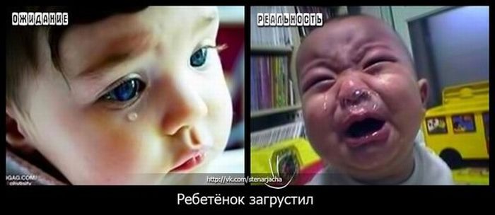 Ожидание от фотографии и реальность.)))