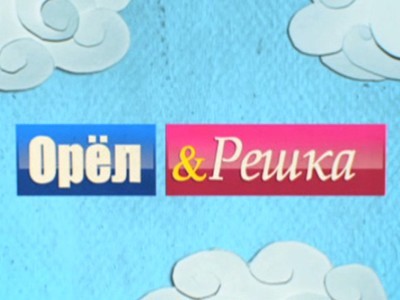 Интересная программа