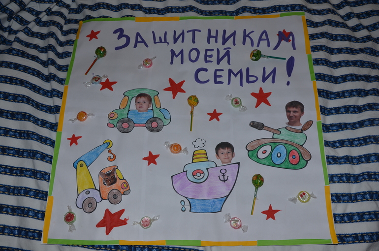 Подарок папе на 23 от меня и не только