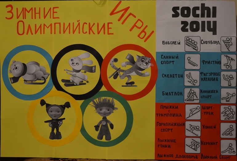 В сад,  для создания праздничного настроения