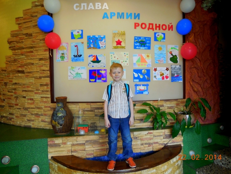 День Защитника Отечества в ШРР