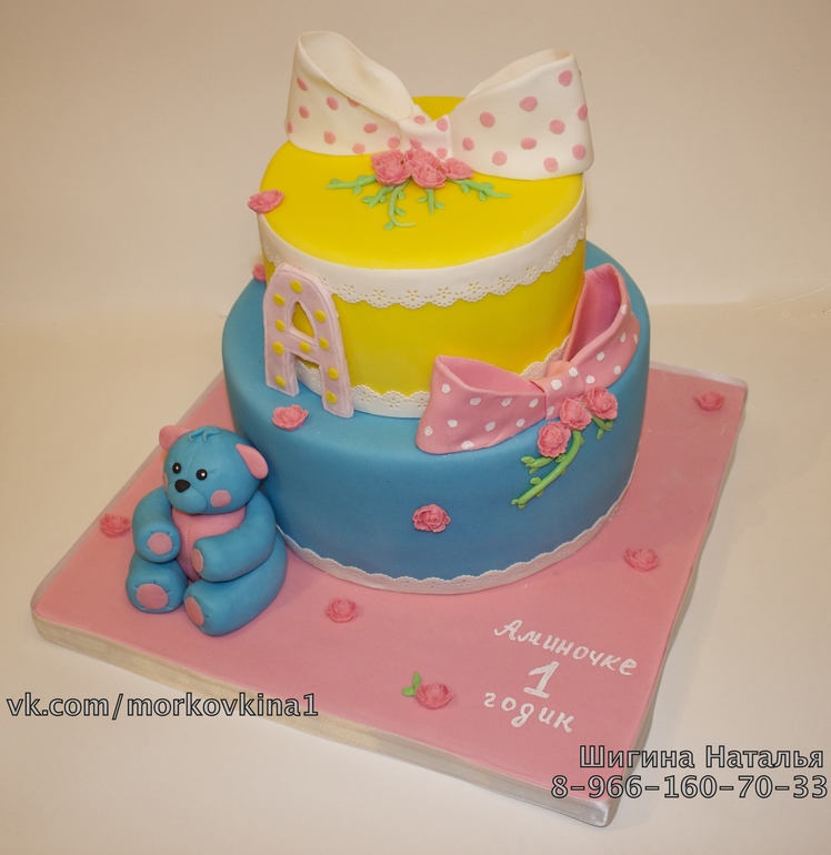 Детский тортик