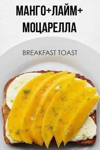 10 бутербродов для сбалансированного завтрака или полдника...