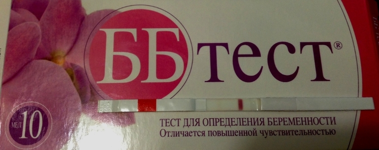 А есть ли беременность??? Полоски не ярчают