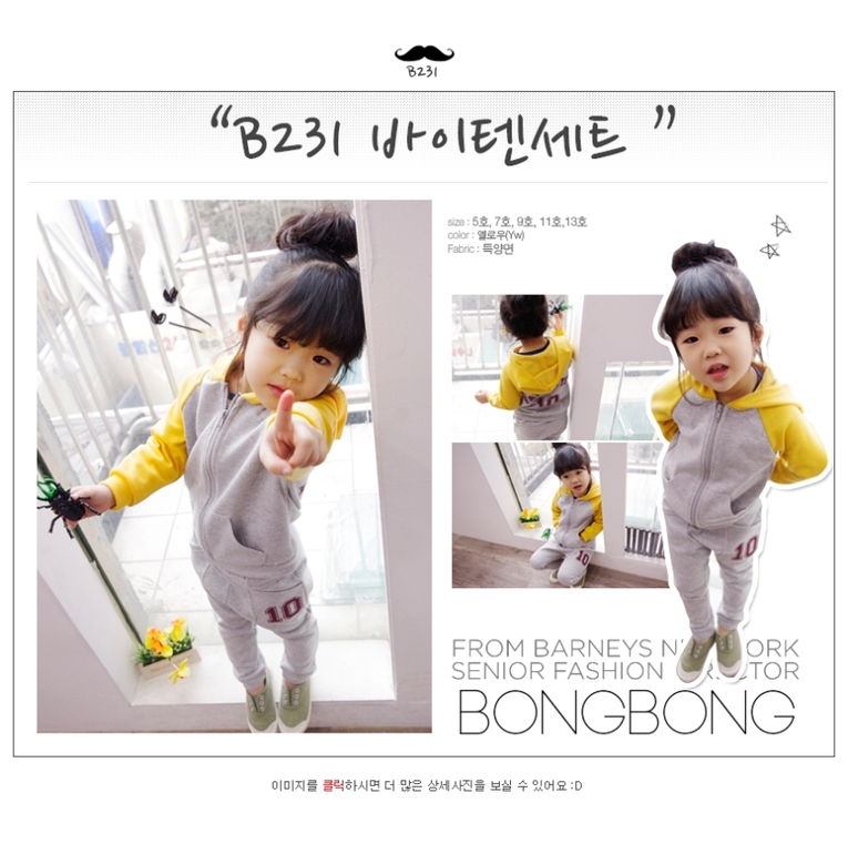 Костюмы, толстовки