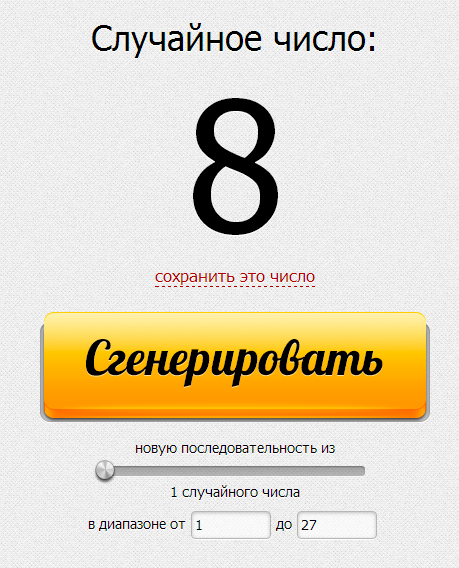 Розыгрыш!