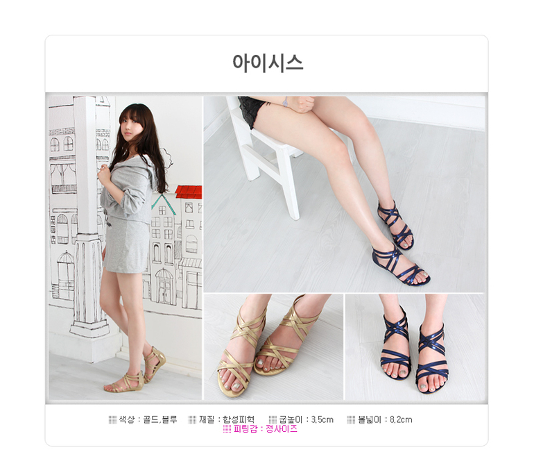 Женская обувь