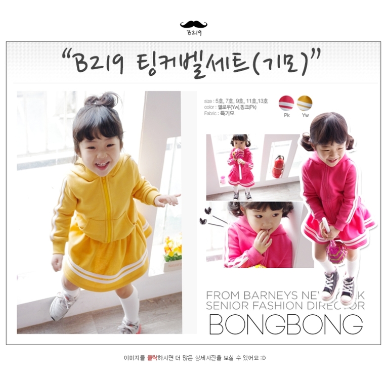 Костюмы, толстовки