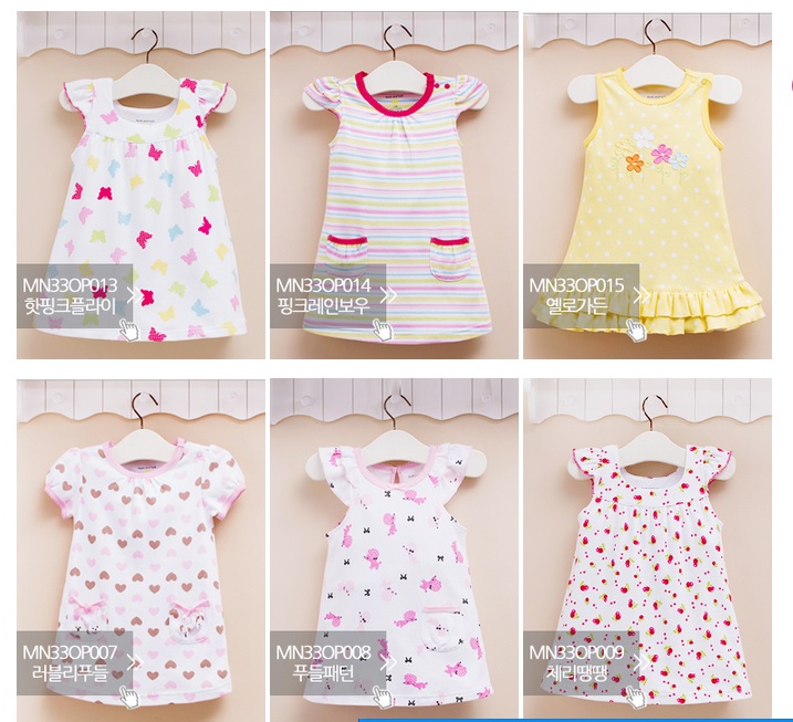 Лето! Распродажа