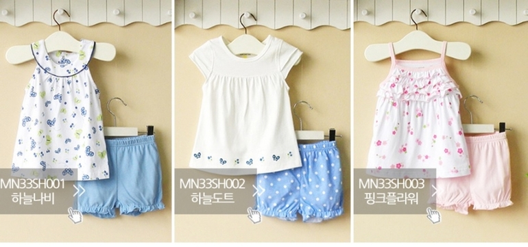 Лето! Распродажа