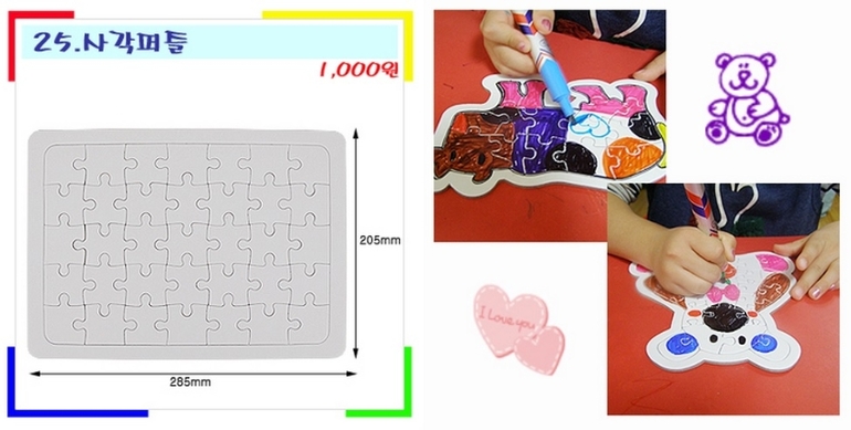 Деревянные заготовки и паззлы