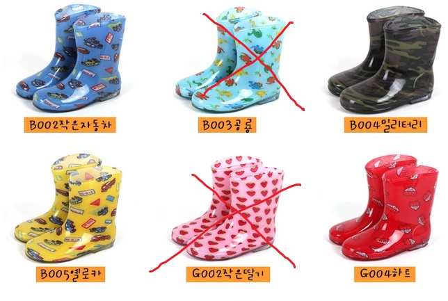 Резиновые сапожки