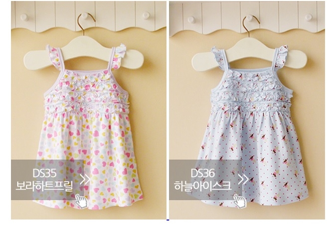 Лето! Распродажа