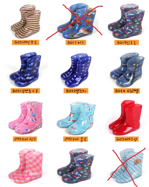 Резиновые сапожки