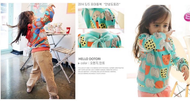 Для девочек)