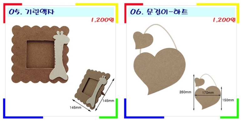 Деревянные заготовки и паззлы