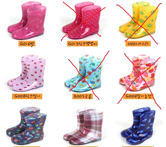 Резиновые сапожки