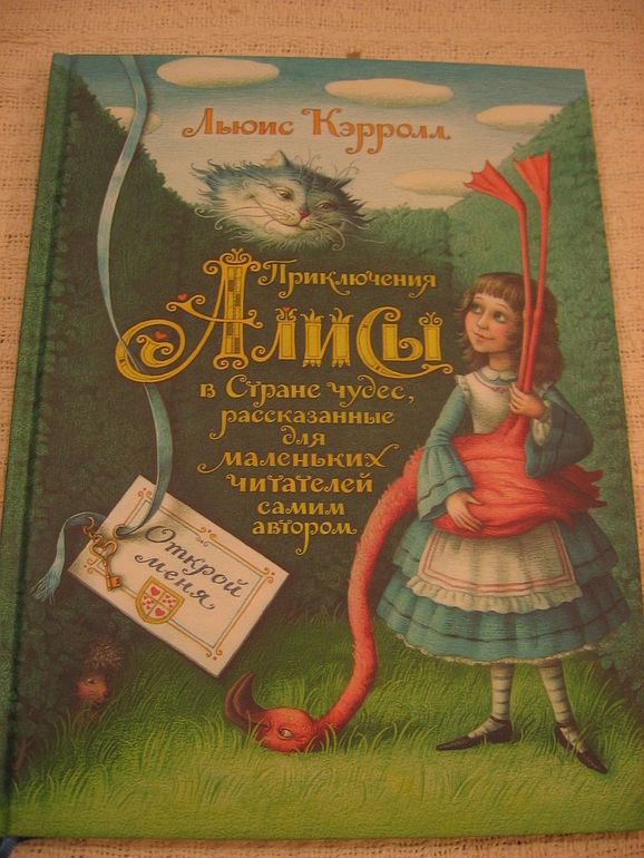 Заказ с Озона