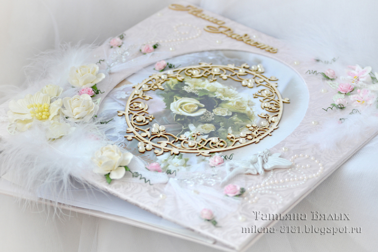 Обложка для детского альбома "Наша радость"