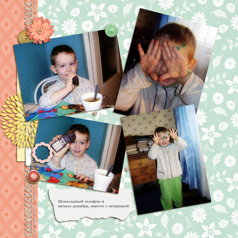 100 простых страниц. 48-53