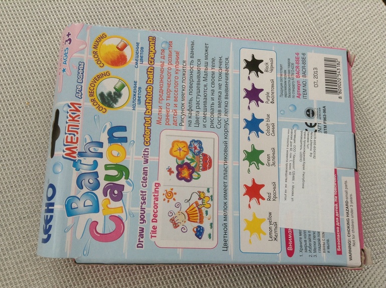 ВНИМАНИЕ! Опасные мелки LEEHO оставляют несмываемые следы