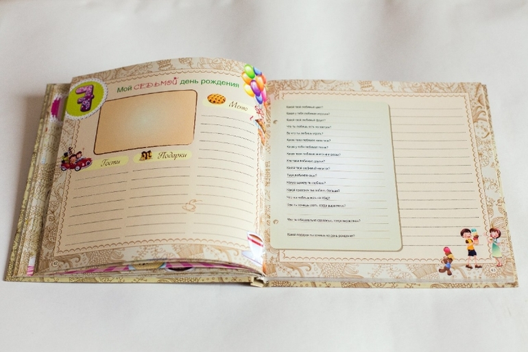 ПИАР альбома-анкеты про вашего малыша от 1 года до 7 лет!!! 5 выкуп