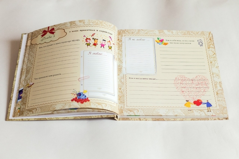 ПИАР альбома-анкеты про вашего малыша от 1 года до 7 лет!!! 5 выкуп