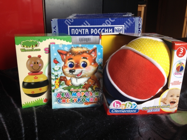 Спасибо нашей фее (Евгения С. г.Москва)